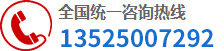联系方式